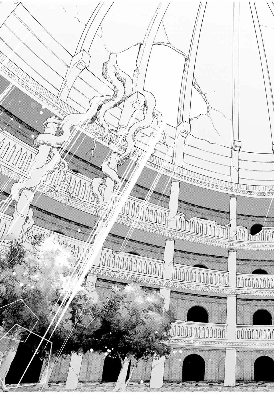 Aランクパーティを離脱した俺は、元教え子たちと迷宮深部を目指す。 第23話 - 7