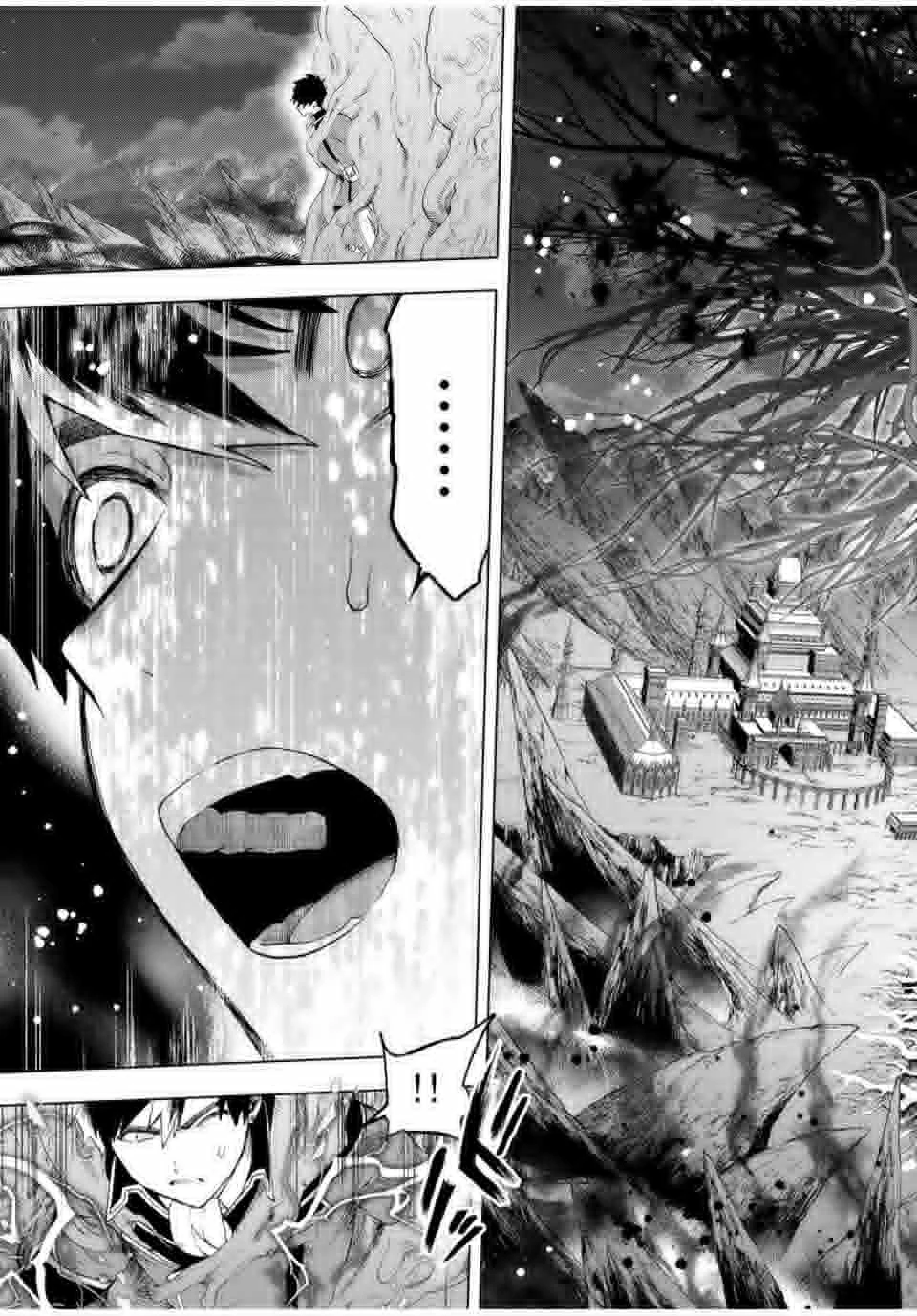 Aランクパーティを離脱した俺は、元教え子たちと迷宮深部を目指す。 第53話 - 8