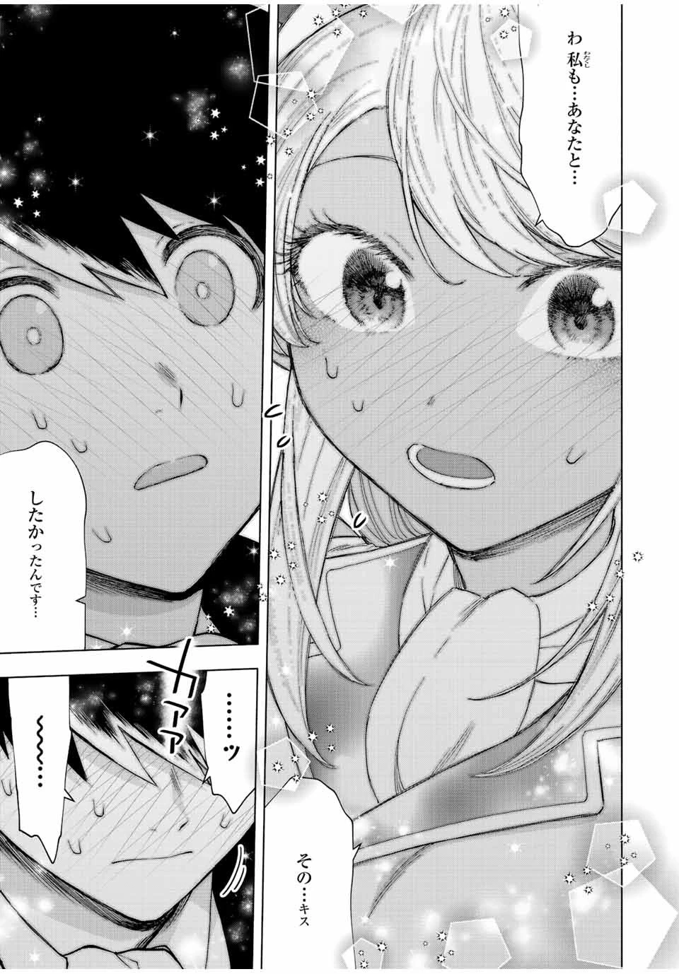 Aランクパーティを離脱した俺は、元教え子たちと迷宮深部を目指す。 第59話 - 3