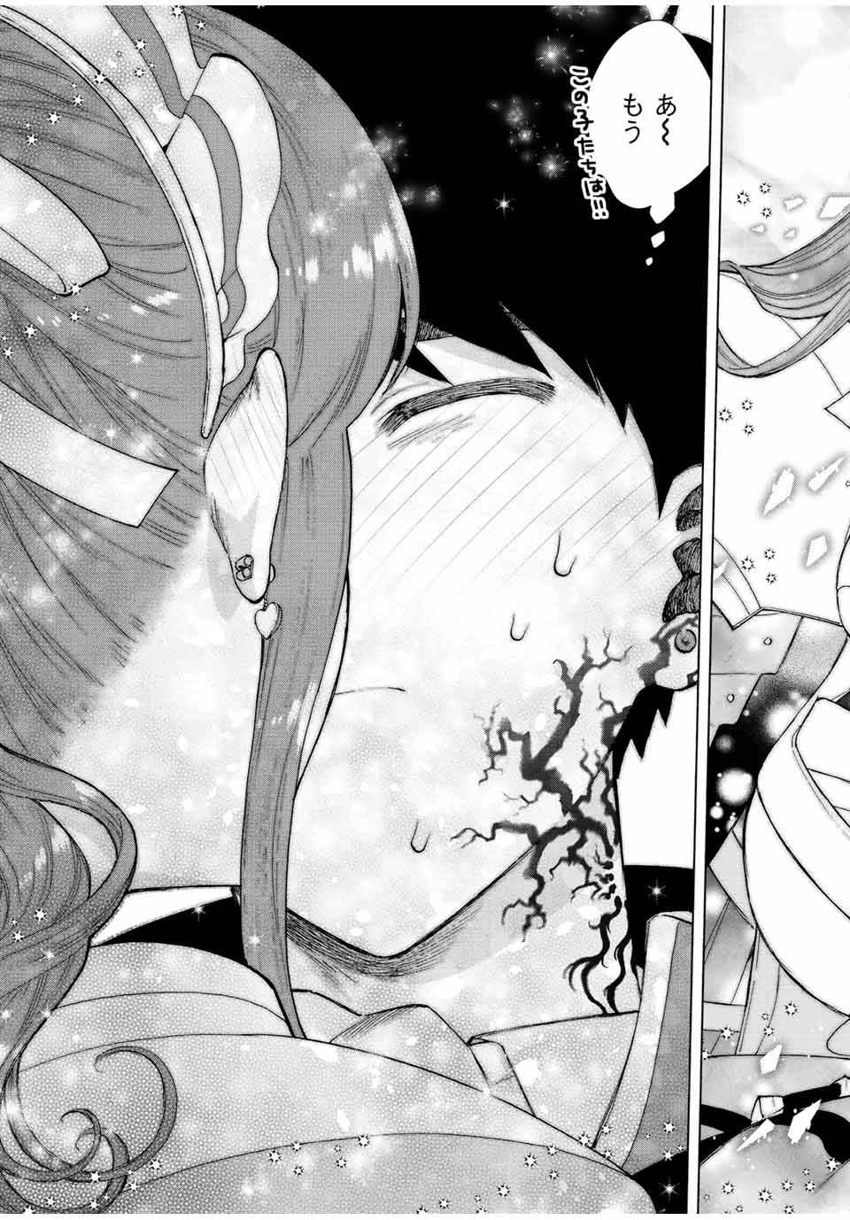 Aランクパーティを離脱した俺は、元教え子たちと迷宮深部を目指す。 第59話 - 7