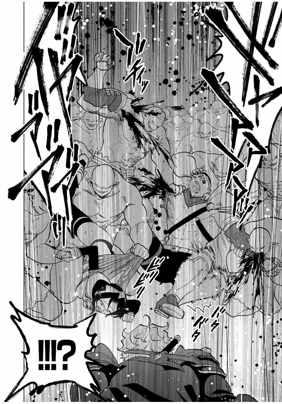 Aランクパーティを離脱した俺は、元教え子たちと迷宮深部を目指す。 第65話 - 4