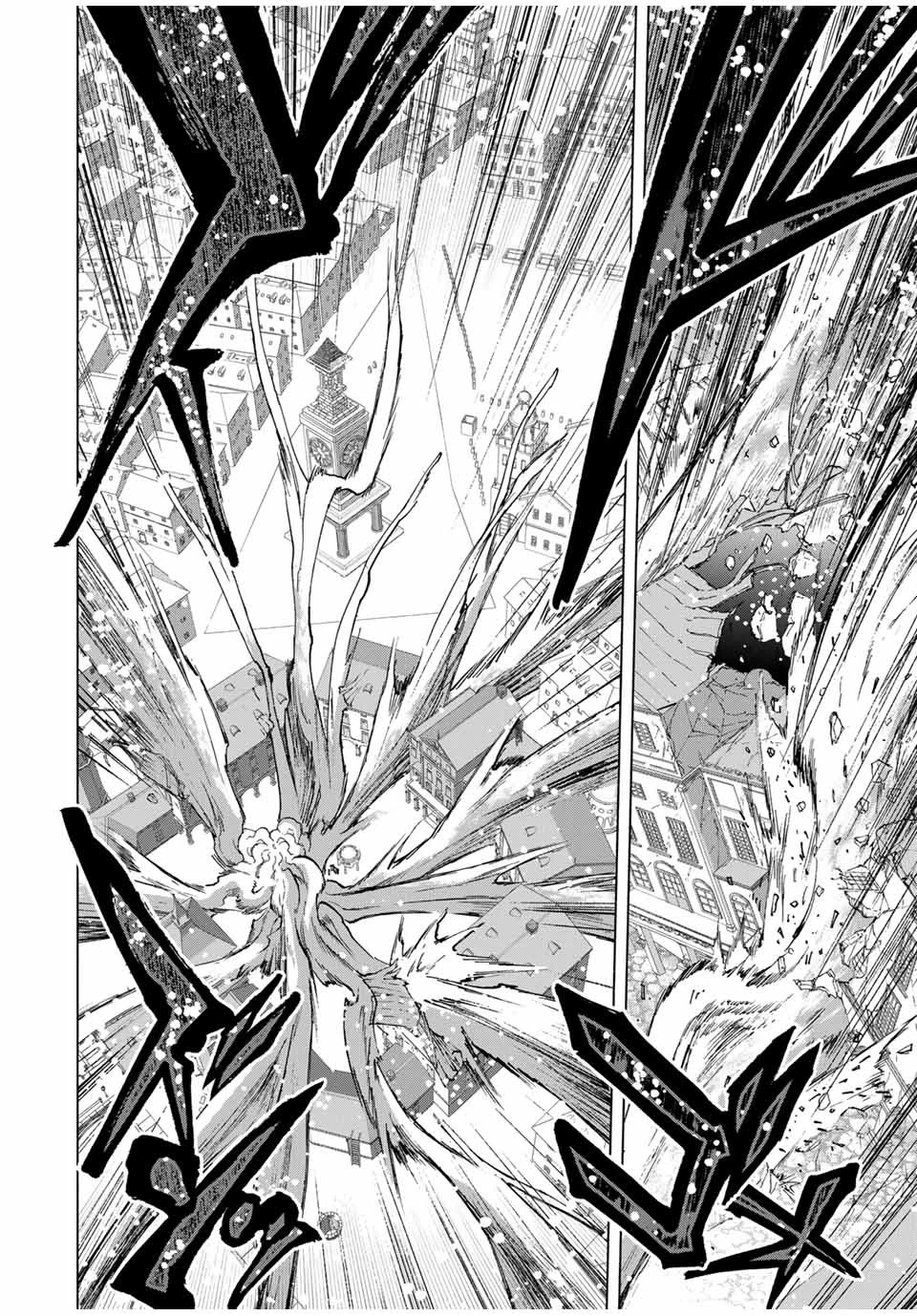 Aランクパーティを離脱した俺は、元教え子たちと迷宮深部を目指す。 第80話 - 4