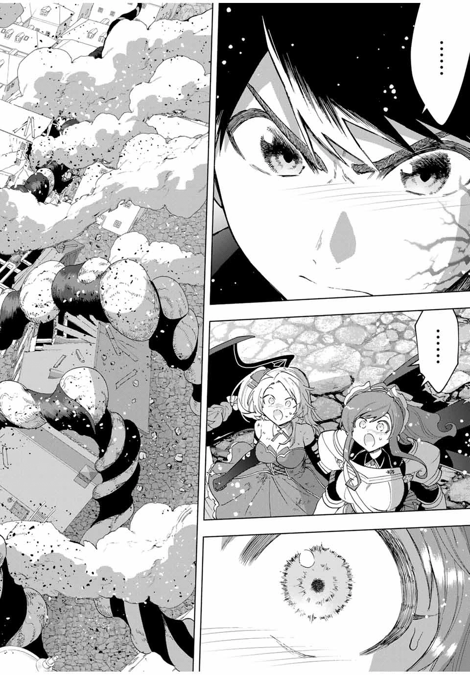 Aランクパーティを離脱した俺は、元教え子たちと迷宮深部を目指す。 第80話 - 6