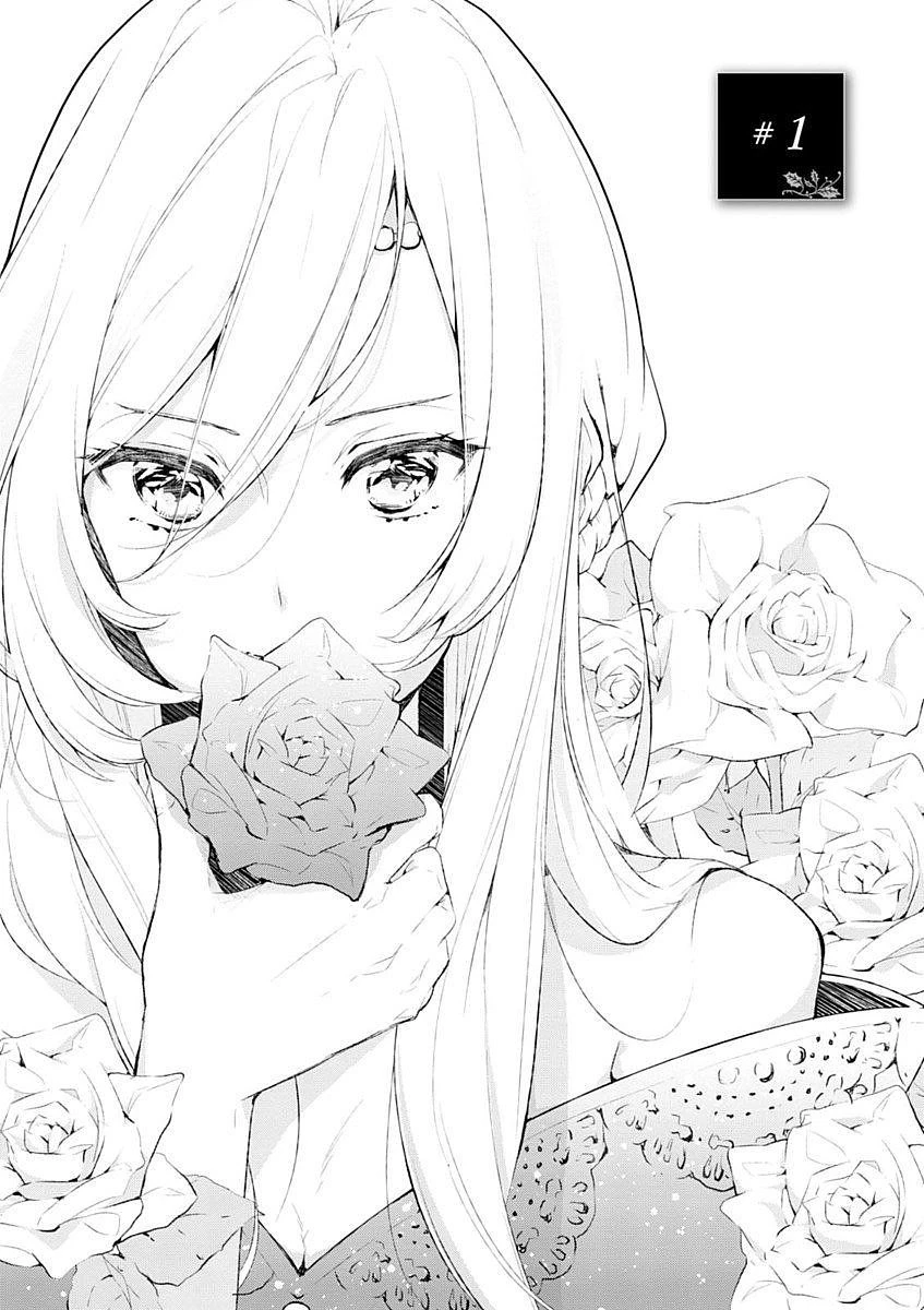 公爵令嬢の嗜み 第1話 - 3