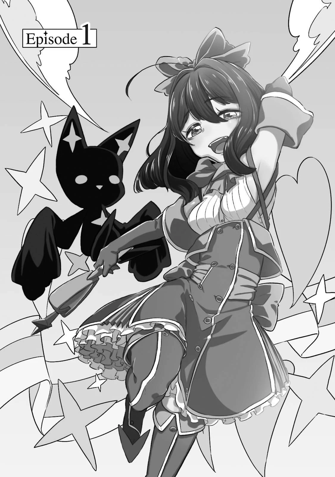 魔法少女にあこがれて 第1話 - 3