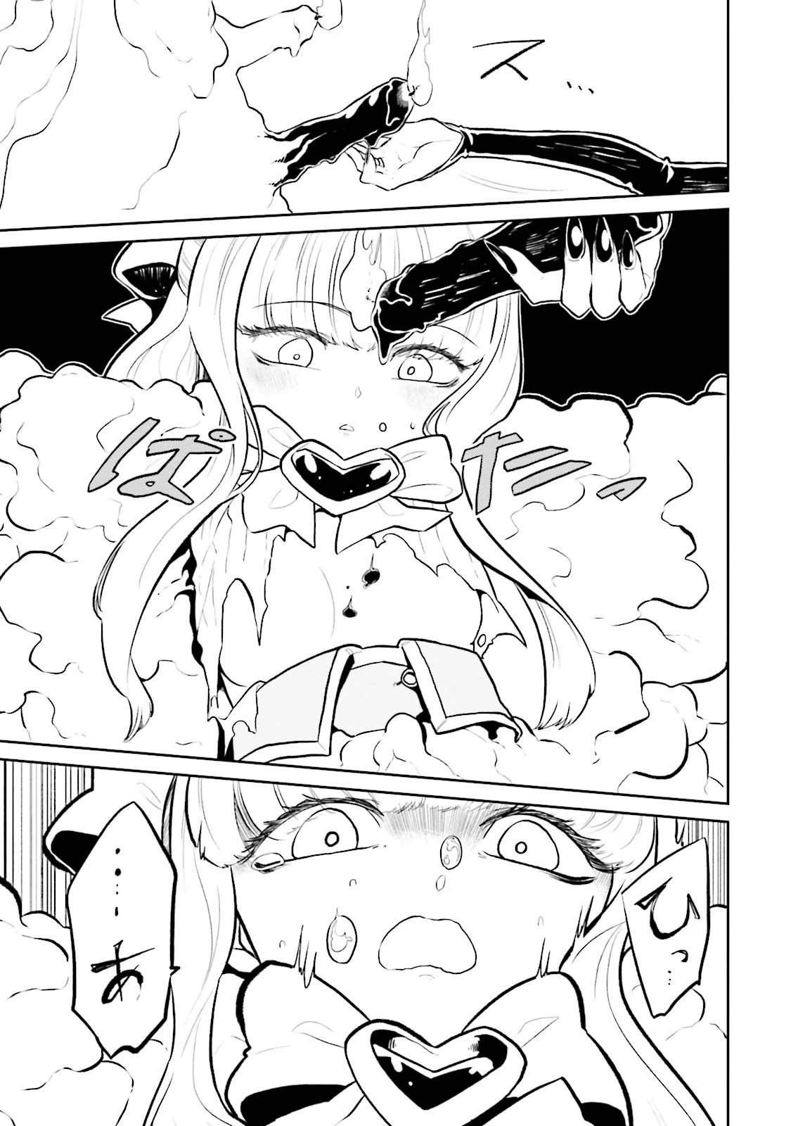 魔法少女にあこがれて 第4話 - 11