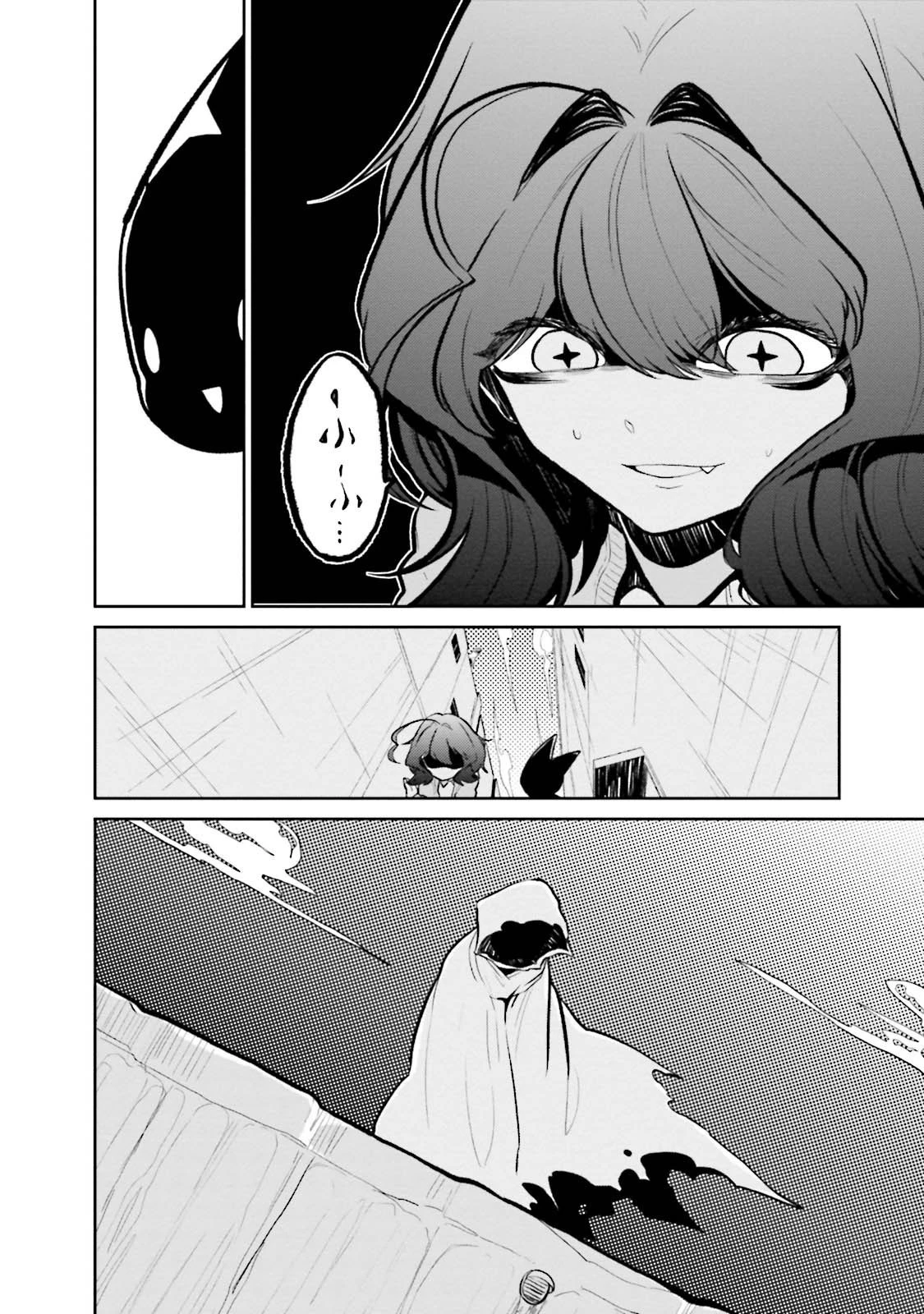 魔法少女にあこがれて 第4話 - 26