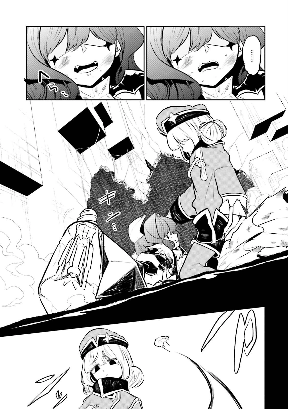 魔法少女にあこがれて 第5話 - 13