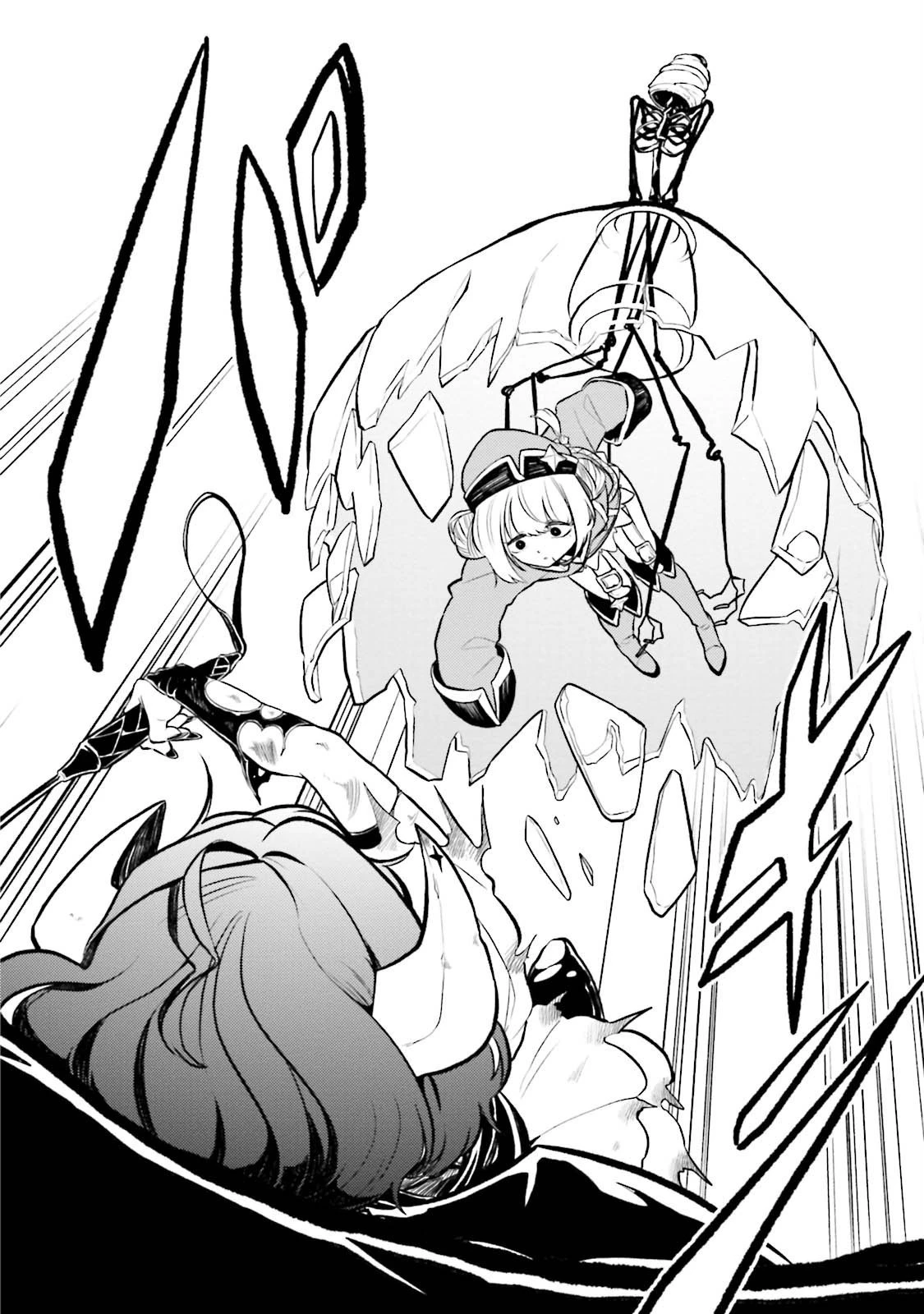 魔法少女にあこがれて 第5話 - 14