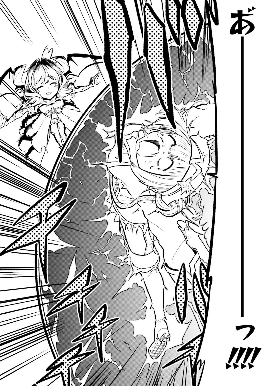 魔法少女にあこがれて 第5話 - 20