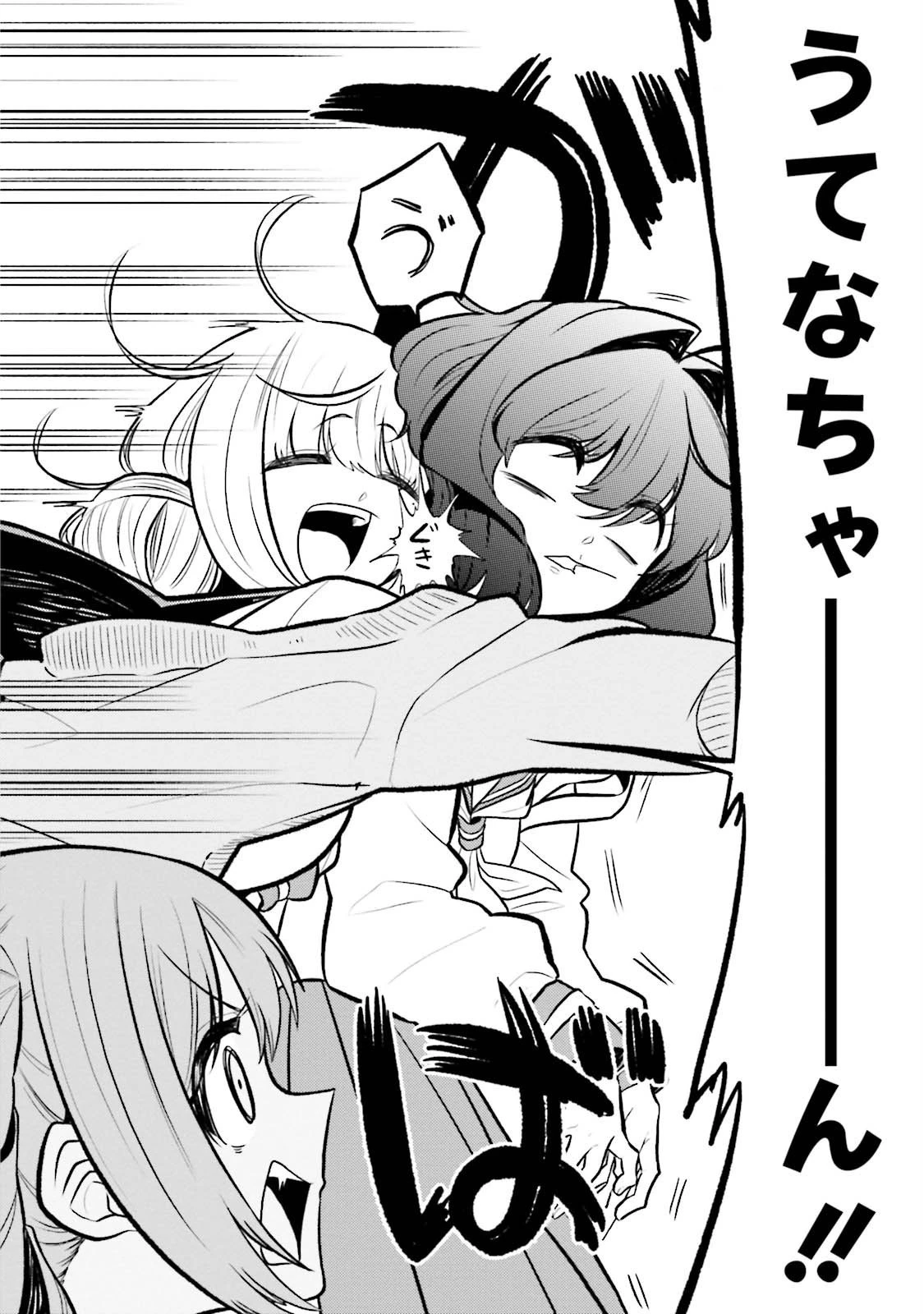 魔法少女にあこがれて 第5話 - 28