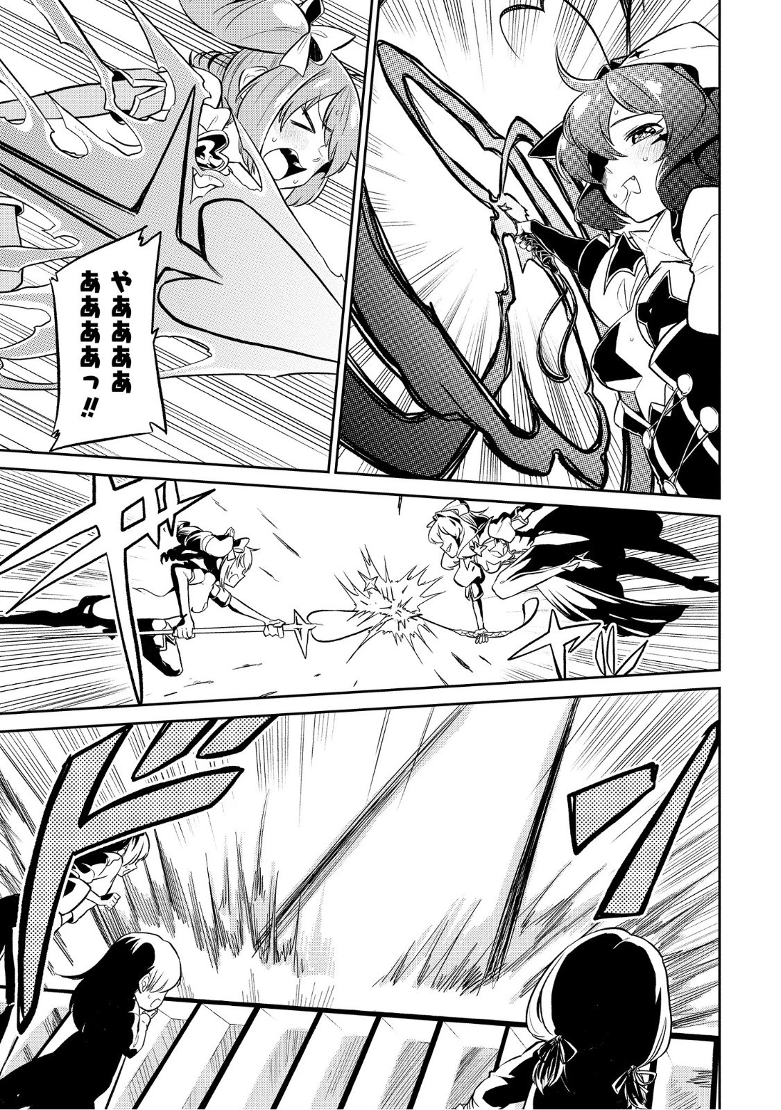 魔法少女にあこがれて 第6話 - 19