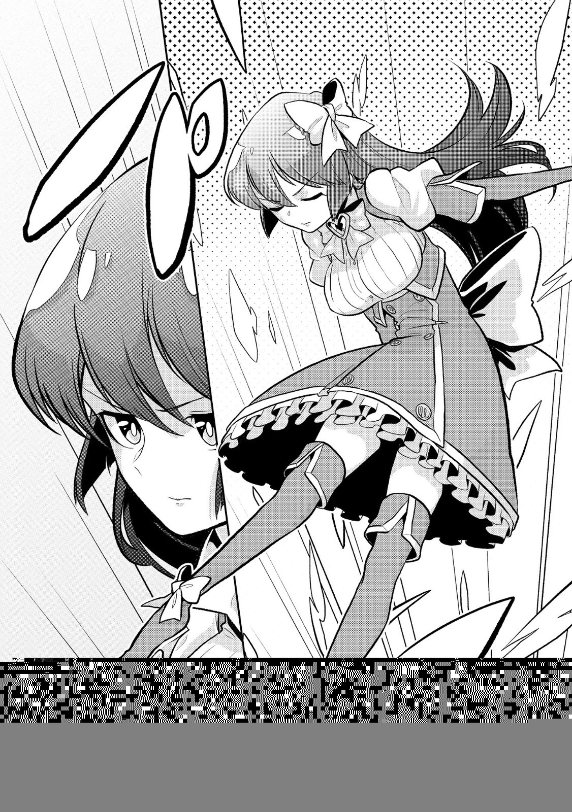 魔法少女にあこがれて 第10話 - 15