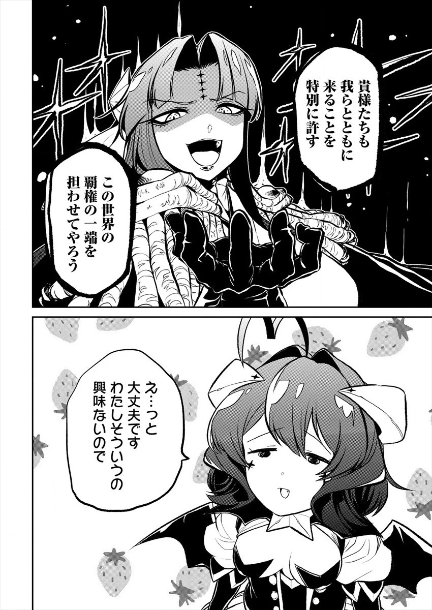 魔法少女にあこがれて 第12話 - 10