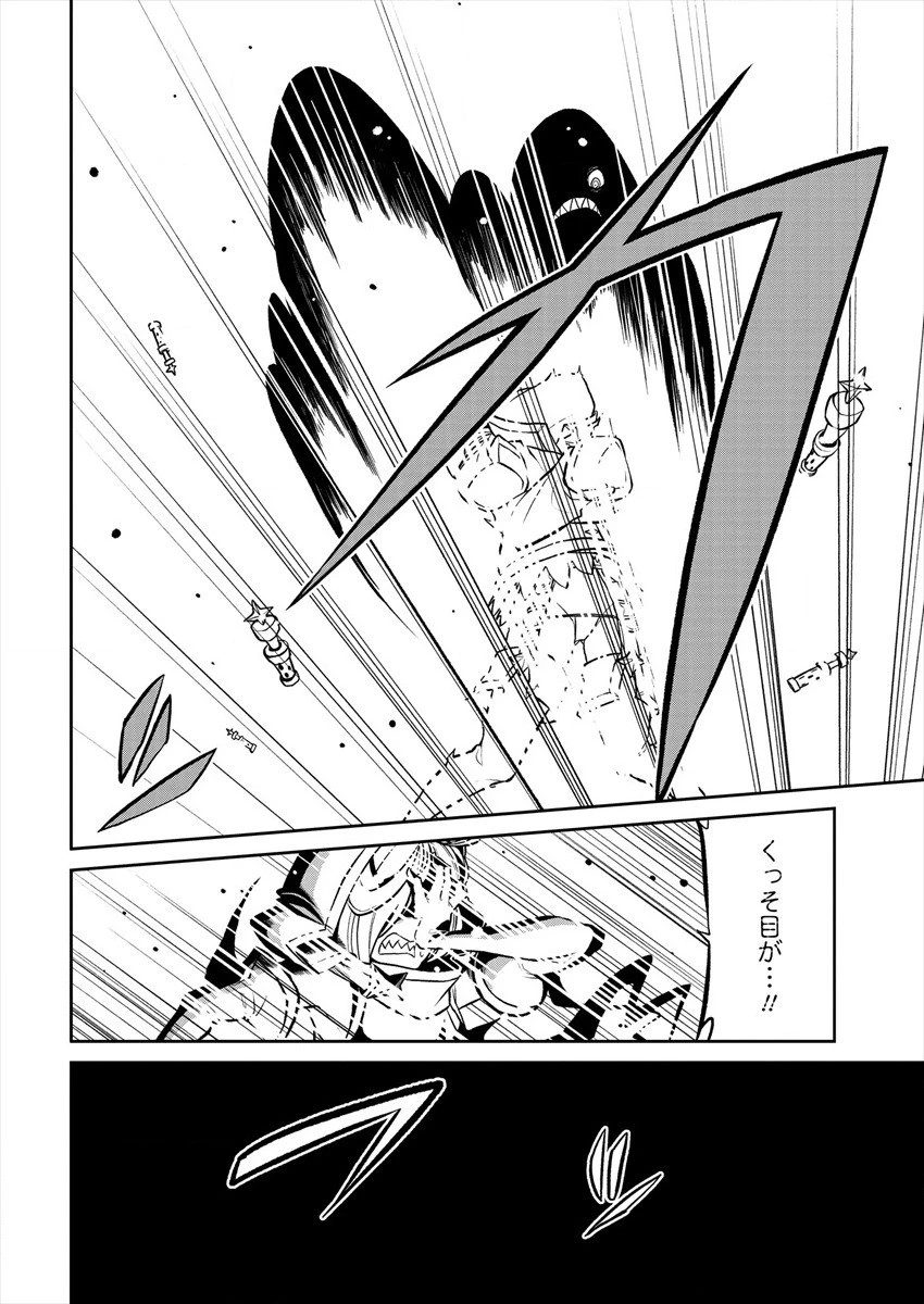 魔法少女にあこがれて 第15話 - 8