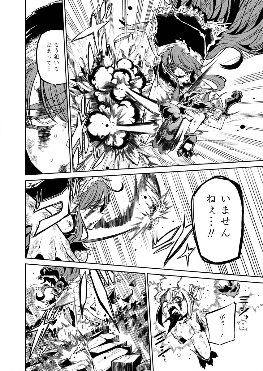 魔法少女にあこがれて 第18話 - 10