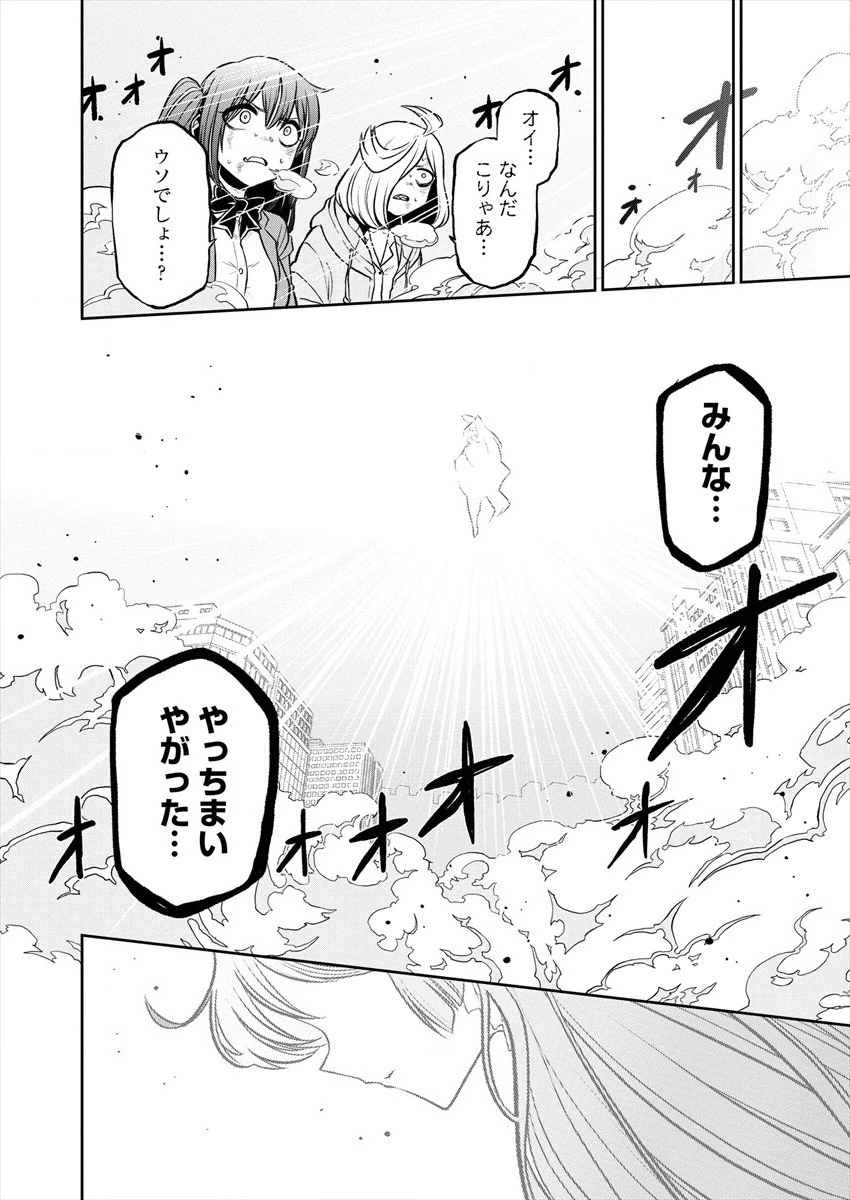 魔法少女にあこがれて 第18話 - 24