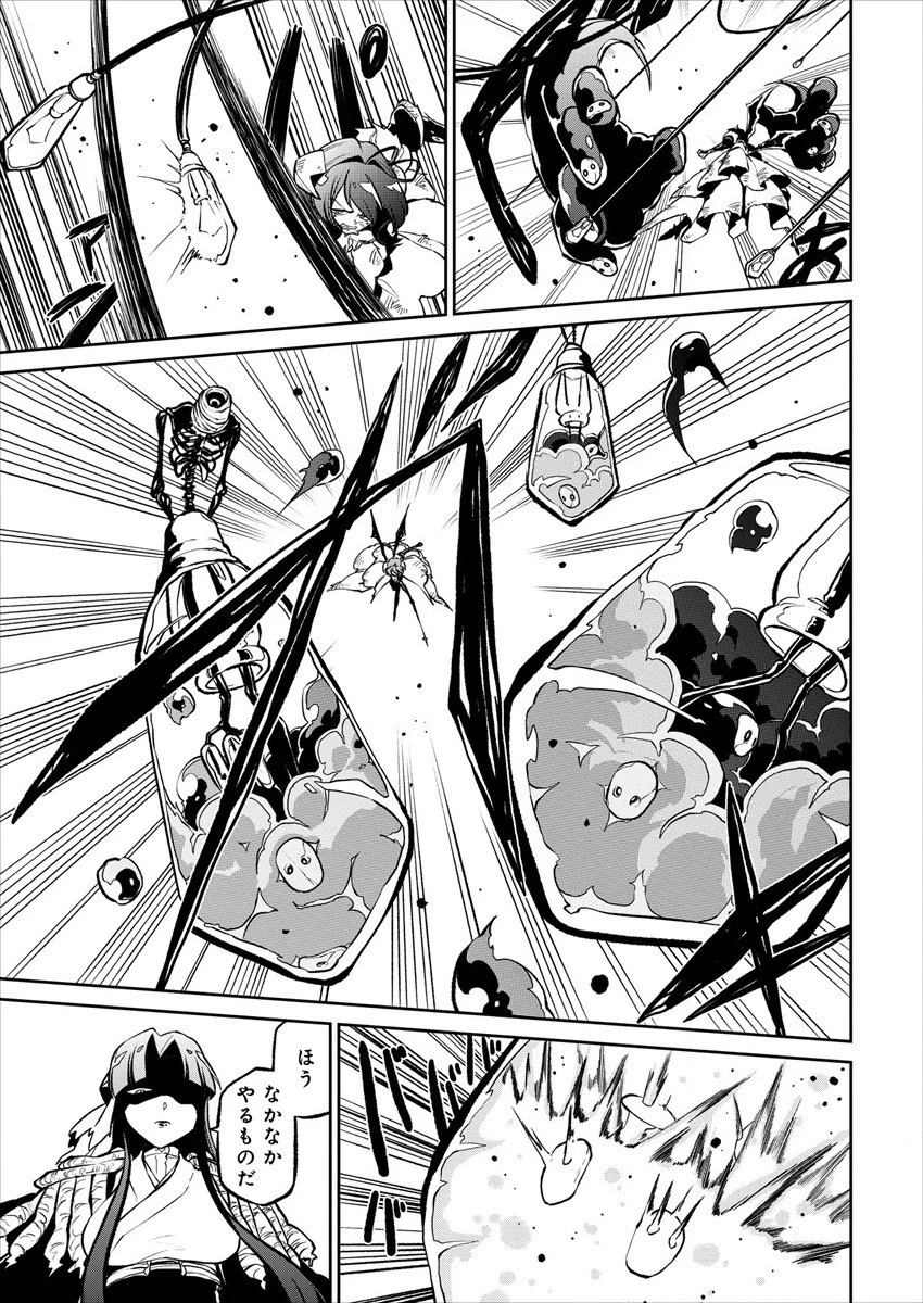 魔法少女にあこがれて 第19話 - 5