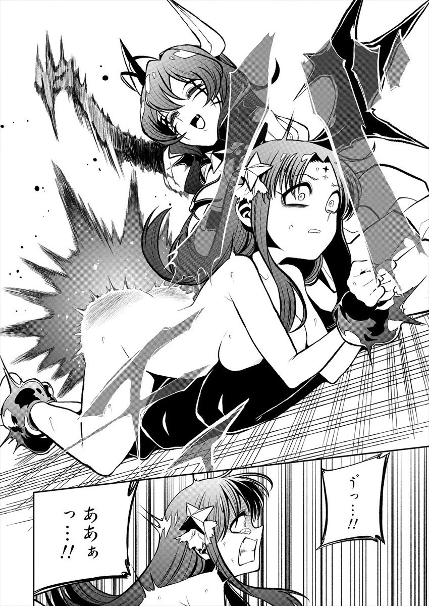 魔法少女にあこがれて 第20話 - 16