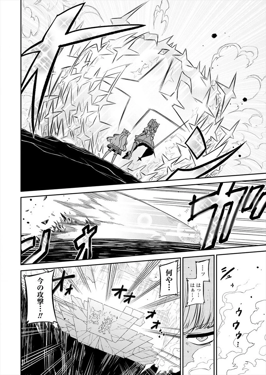 魔法少女にあこがれて 第22話 - 16