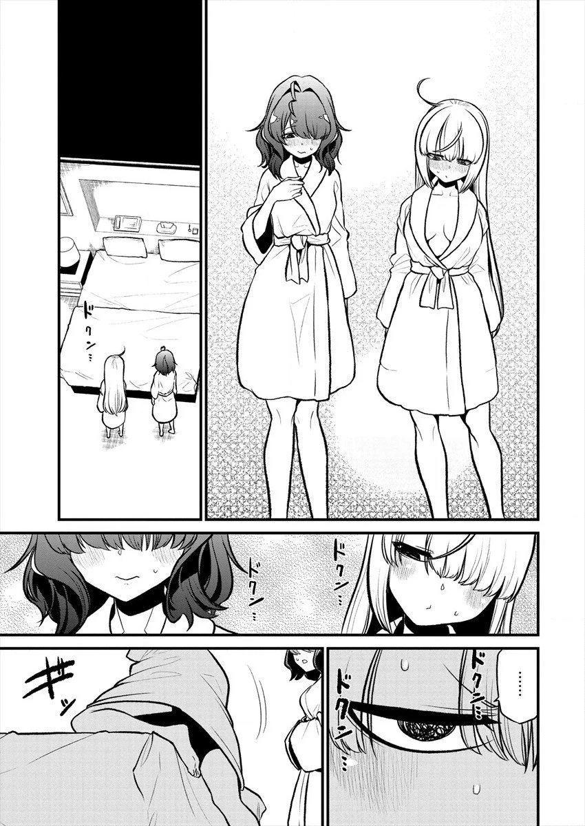 魔法少女にあこがれて 第25話 - 17