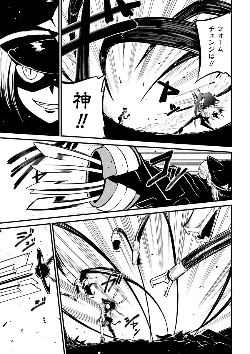 魔法少女にあこがれて 第27話 - 29