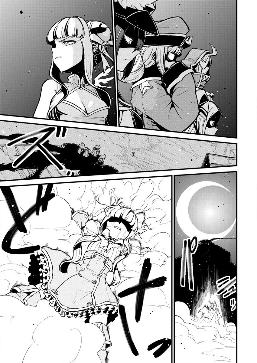 魔法少女にあこがれて 第31話 - 19