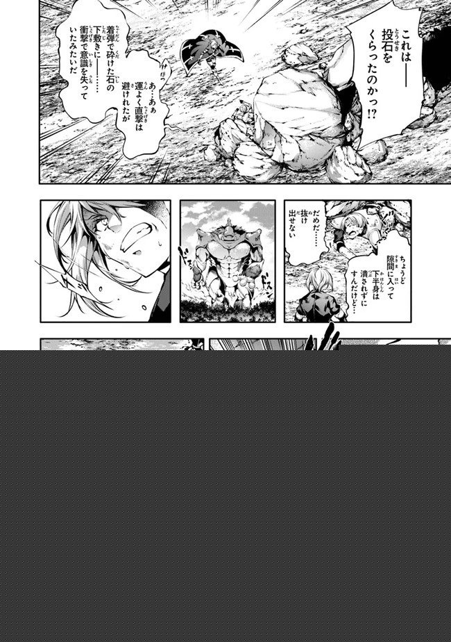 魔法少女にあこがれて 第33話 - 17