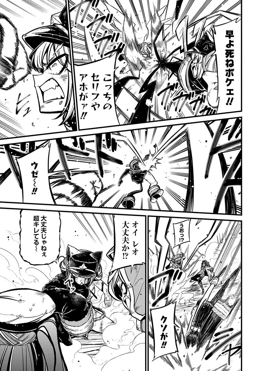 魔法少女にあこがれて 第34話 - 15