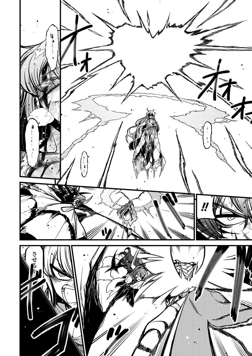 魔法少女にあこがれて 第34話 - 20