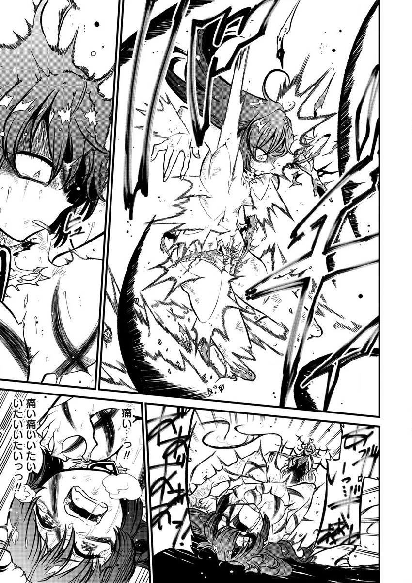 魔法少女にあこがれて 第35話 - 19