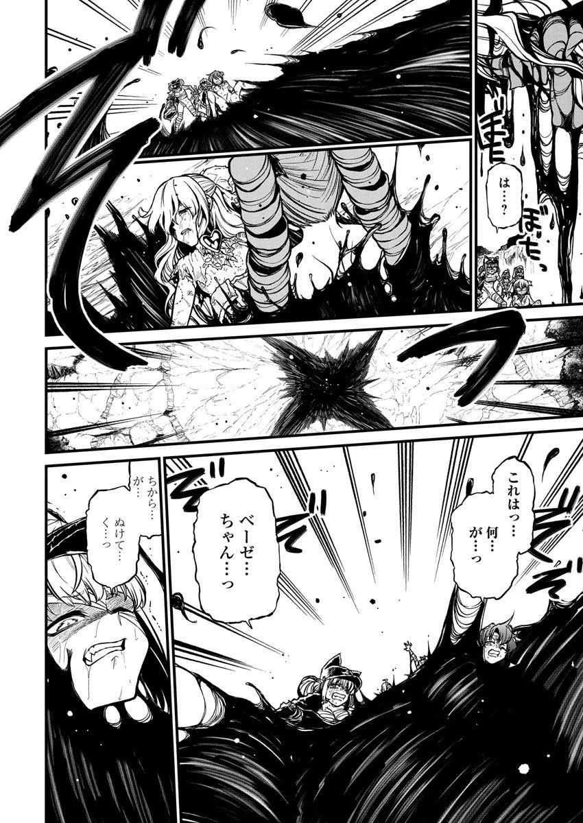 魔法少女にあこがれて 第35話 - 24