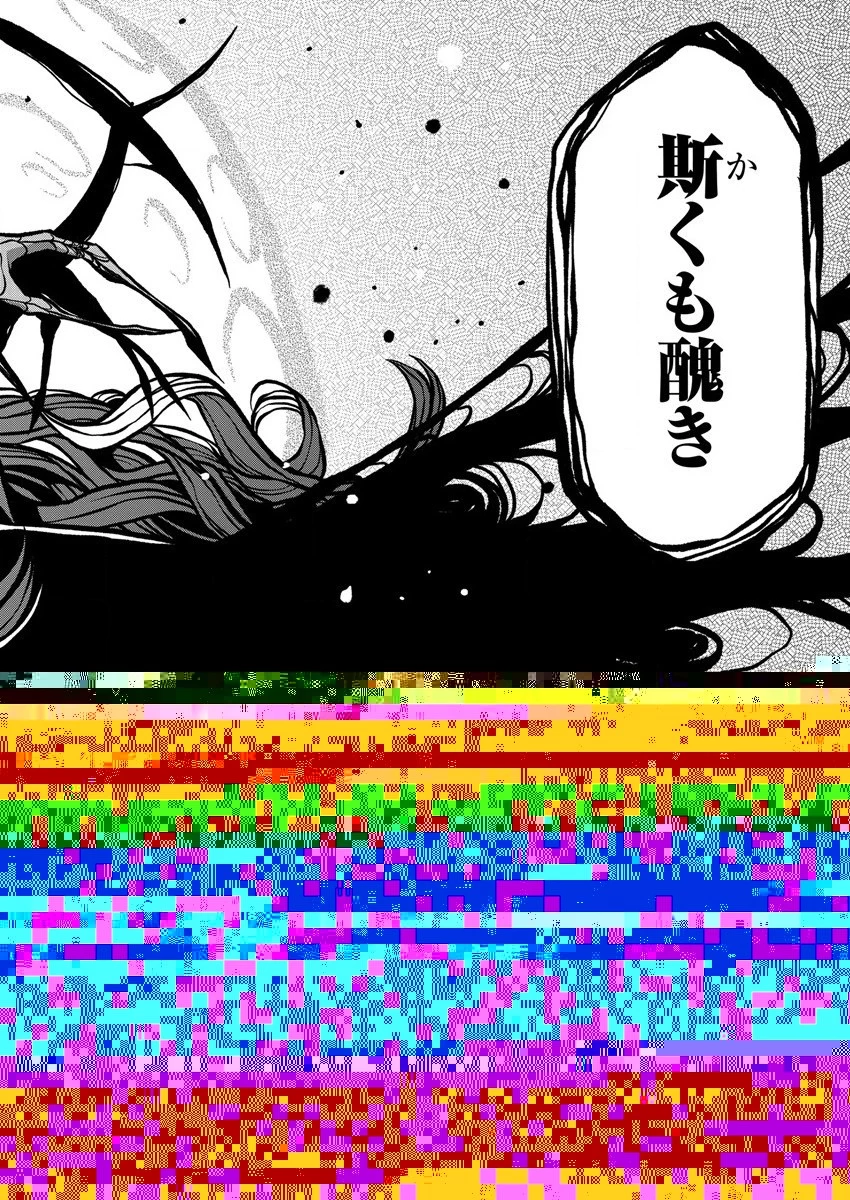 魔法少女にあこがれて 第35話 - 26