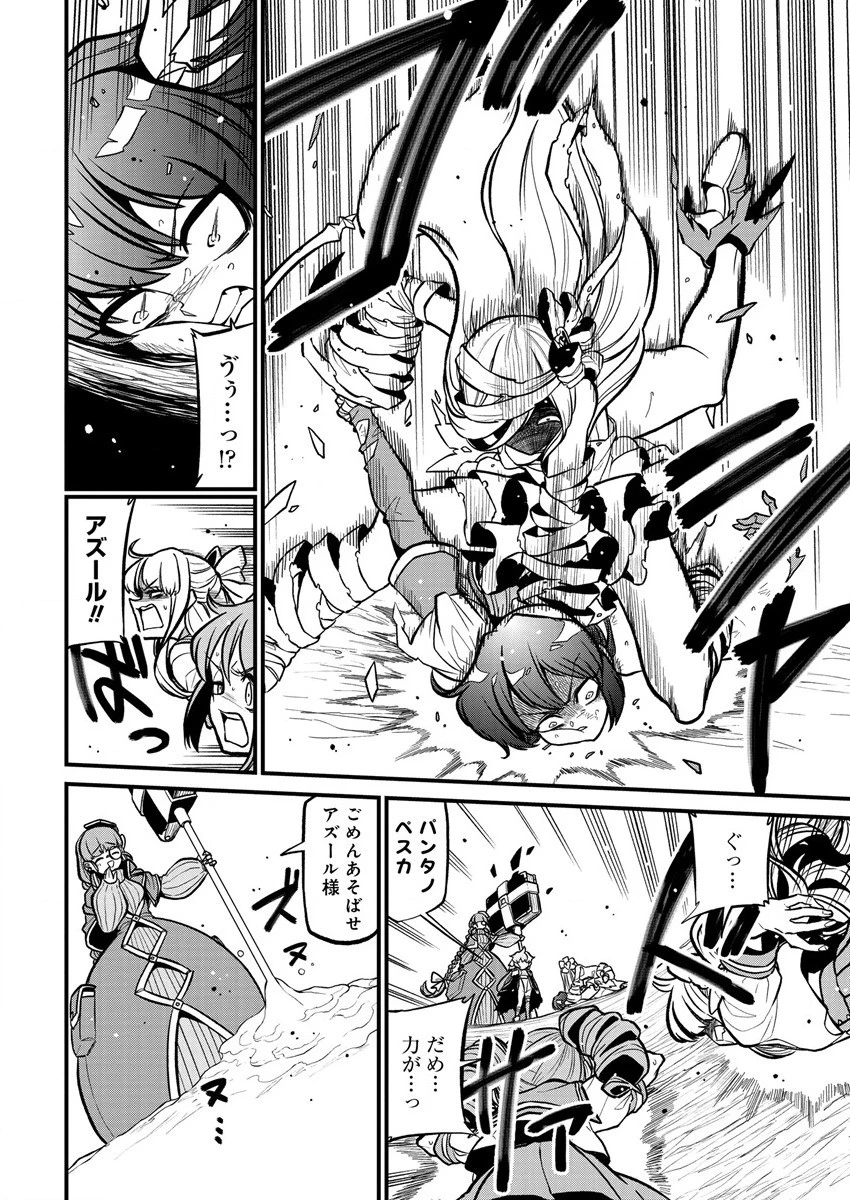 魔法少女にあこがれて 第36話 - 10