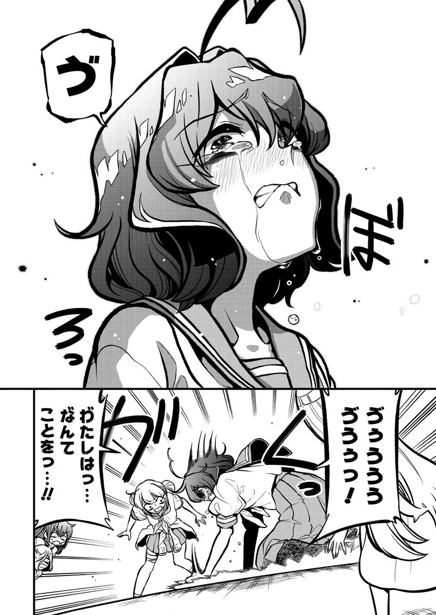 魔法少女にあこがれて 第36話 - 18