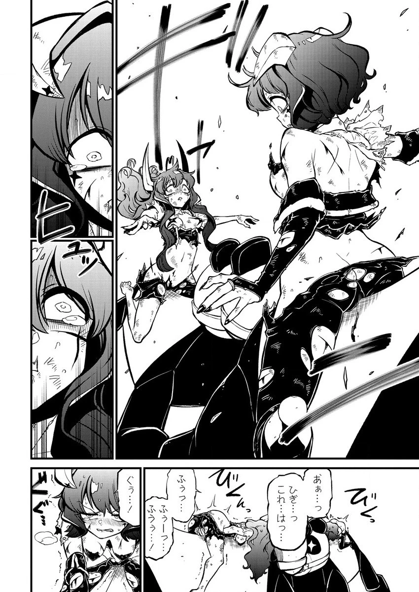 魔法少女にあこがれて 第38話 - 16