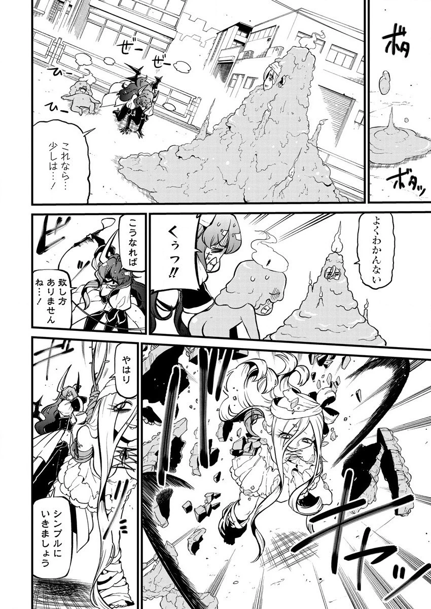 魔法少女にあこがれて 第39話 - 12