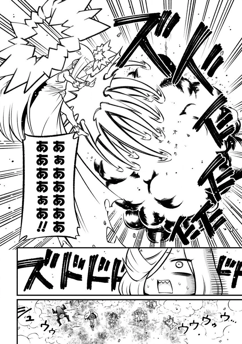 魔法少女にあこがれて 第55話 - 30