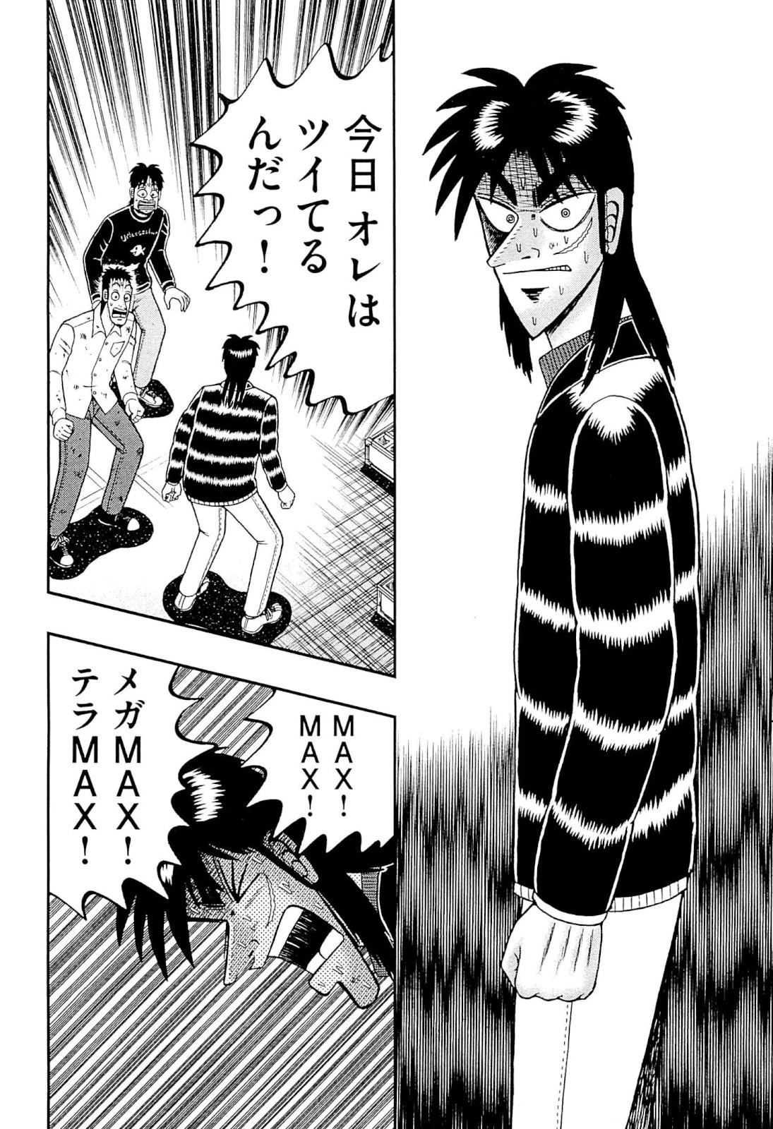賭博堕天録カイジ ワン・ポーカー編 第104話 - 30