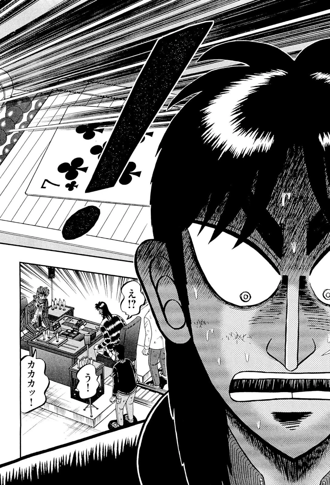 賭博堕天録カイジ ワン・ポーカー編 第128話 - 18