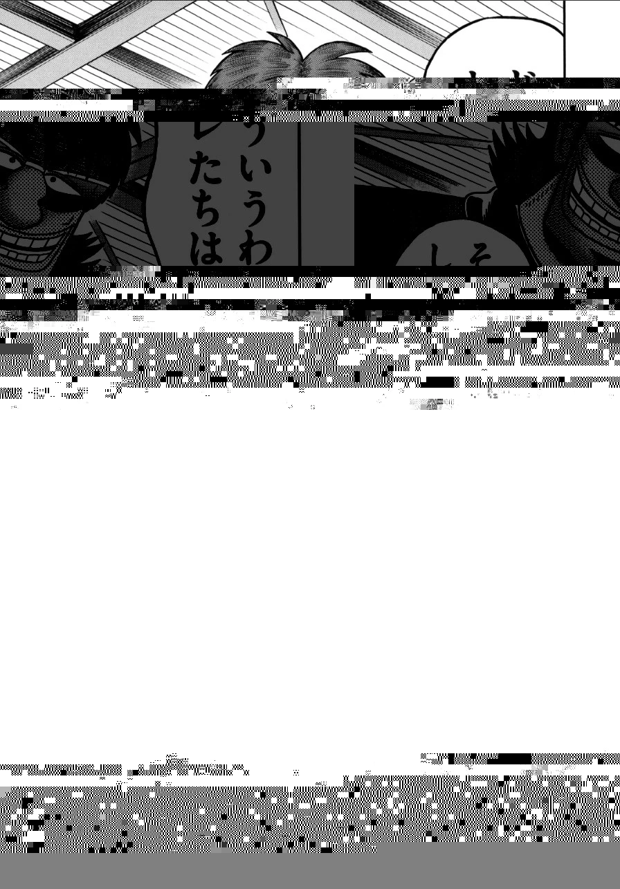 賭博堕天録カイジ ワン・ポーカー編 第139話 - 10