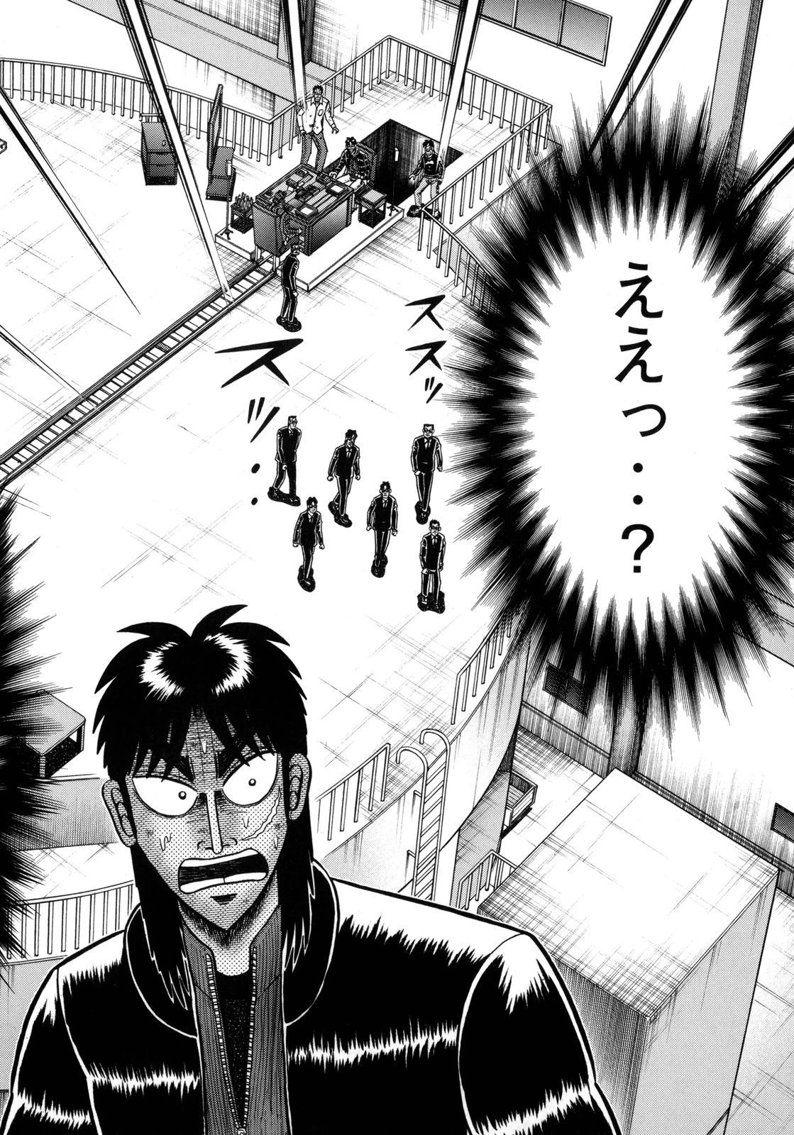 賭博堕天録カイジ ワン・ポーカー編 第142話 - 12