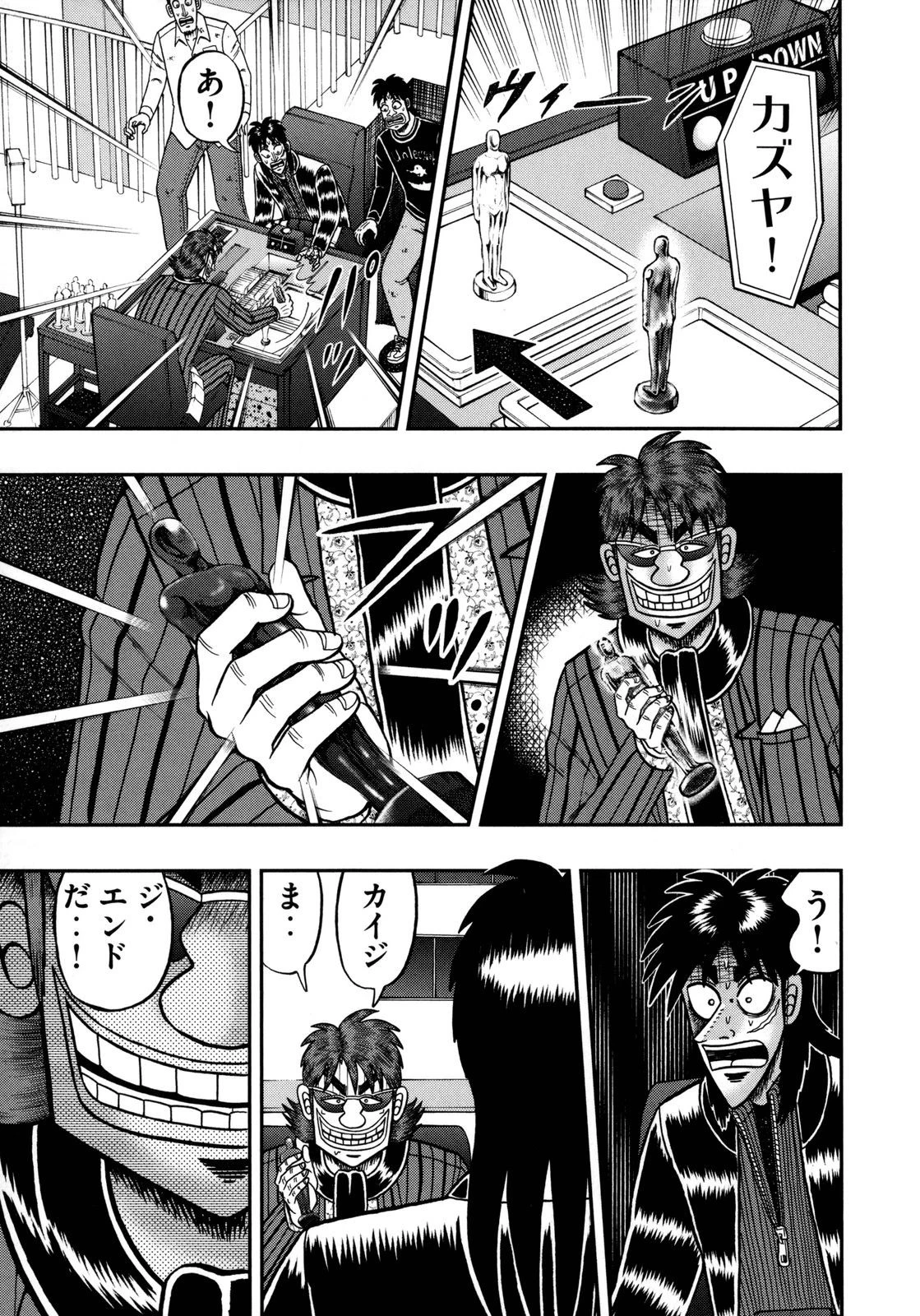 賭博堕天録カイジ ワン・ポーカー編 第149話 - 37