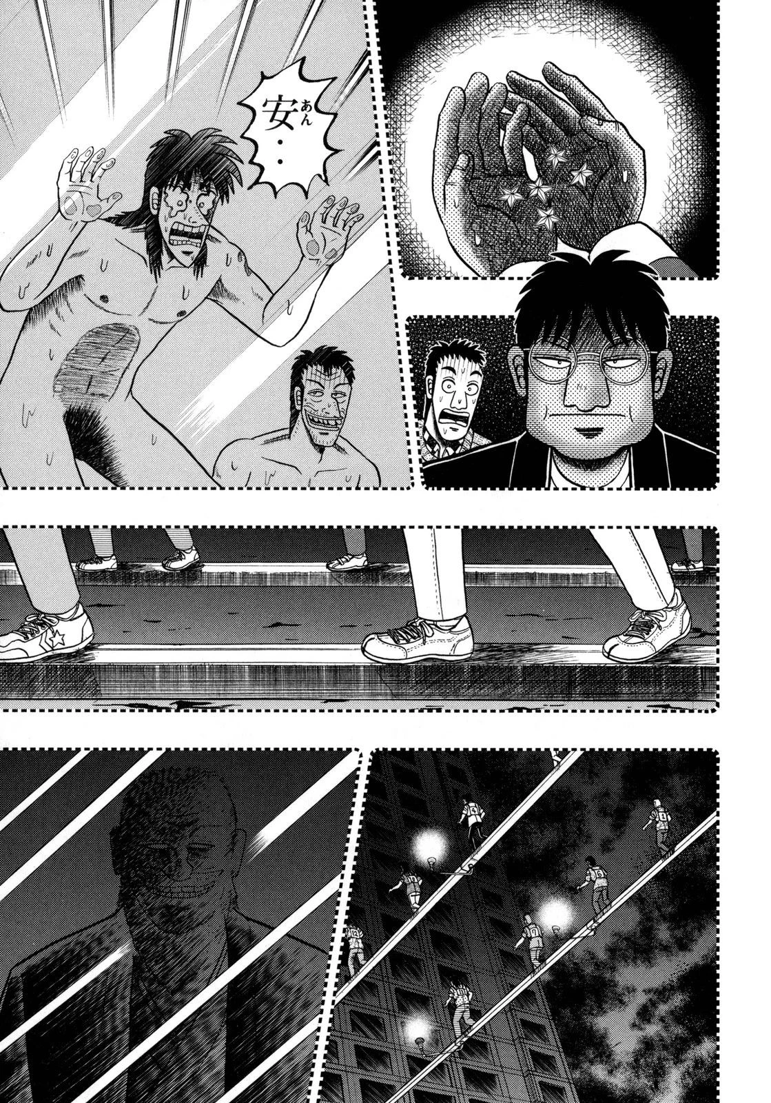 賭博堕天録カイジ ワン・ポーカー編 第152話 - 28