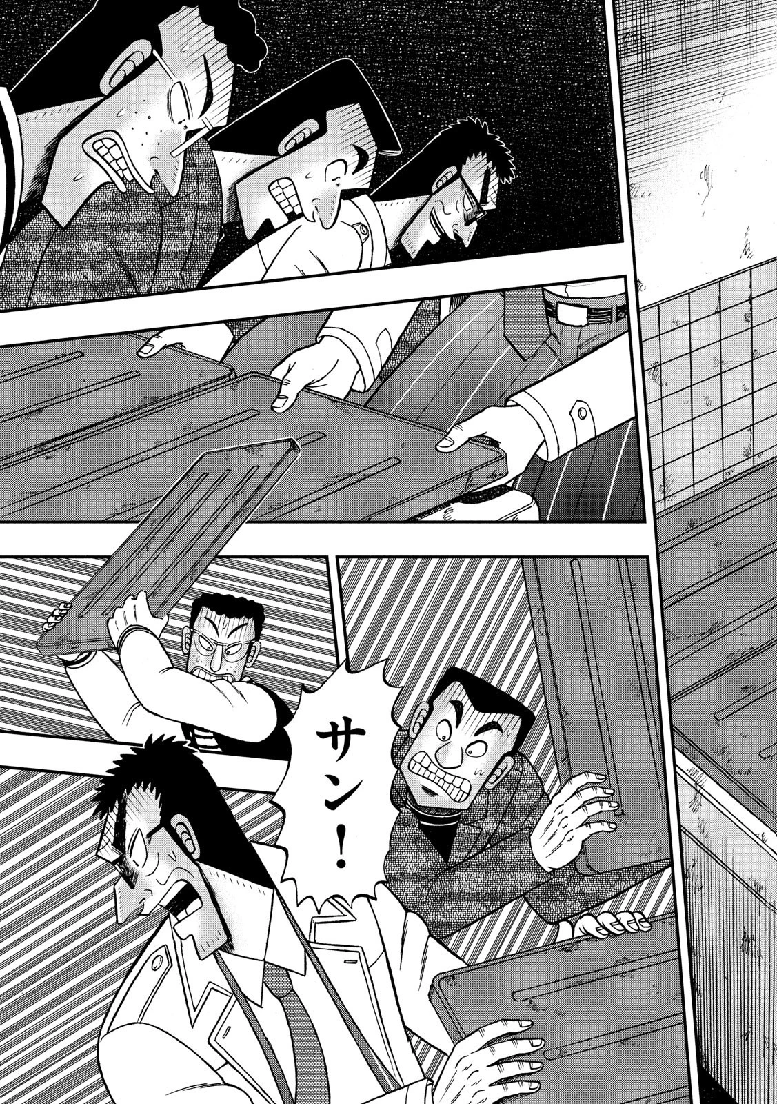 賭博堕天録カイジ ワン・ポーカー編 第316話 - 13