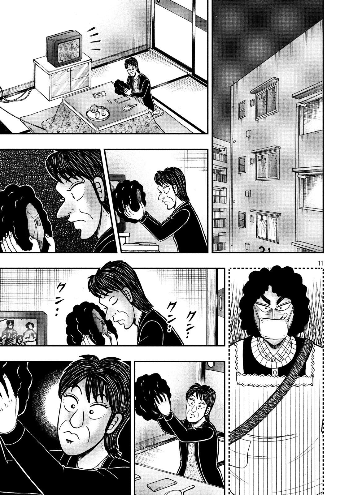 賭博堕天録カイジ ワン・ポーカー編 第319話 - 11