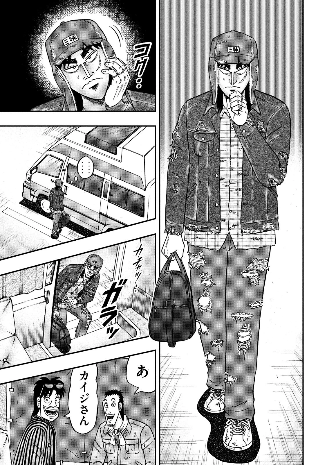 賭博堕天録カイジ ワン・ポーカー編 第323話 - 13