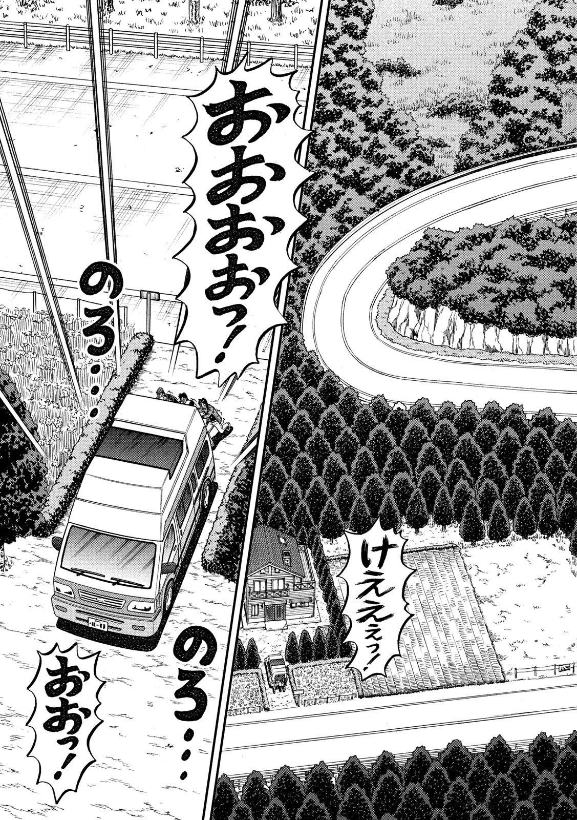 賭博堕天録カイジ ワン・ポーカー編 第363話 - 11