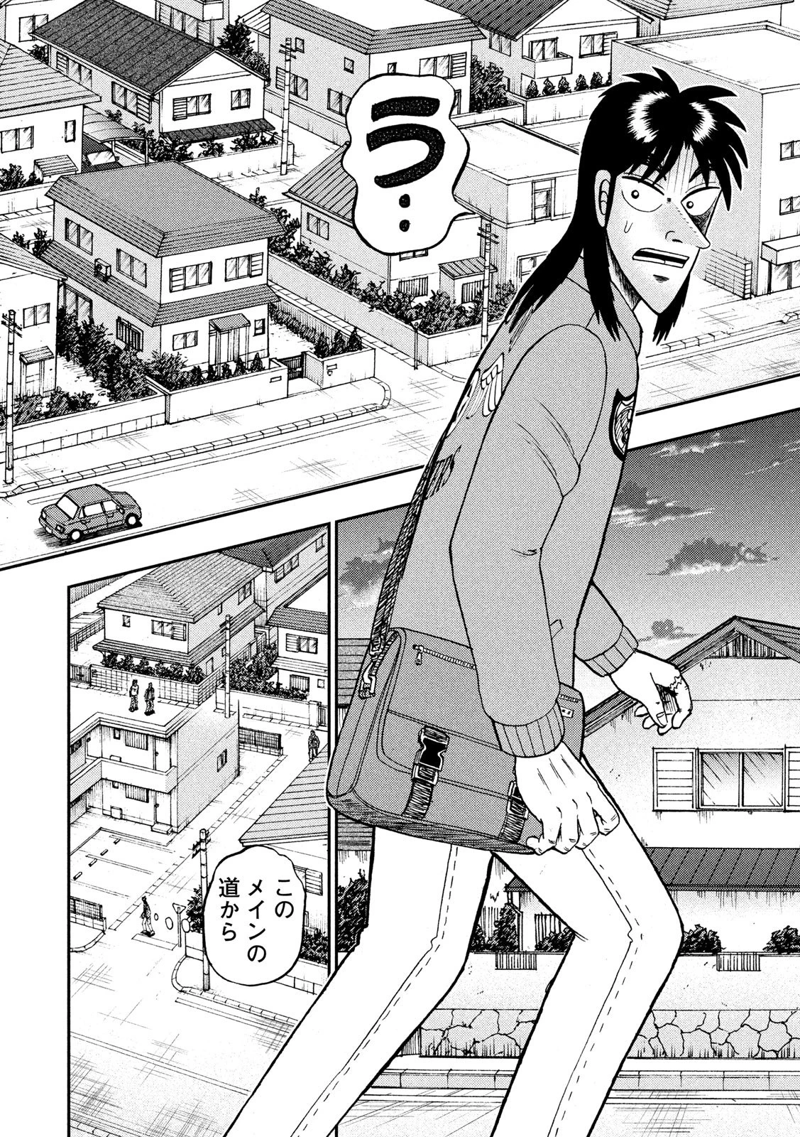 賭博堕天録カイジ ワン・ポーカー編 第379話 - 6