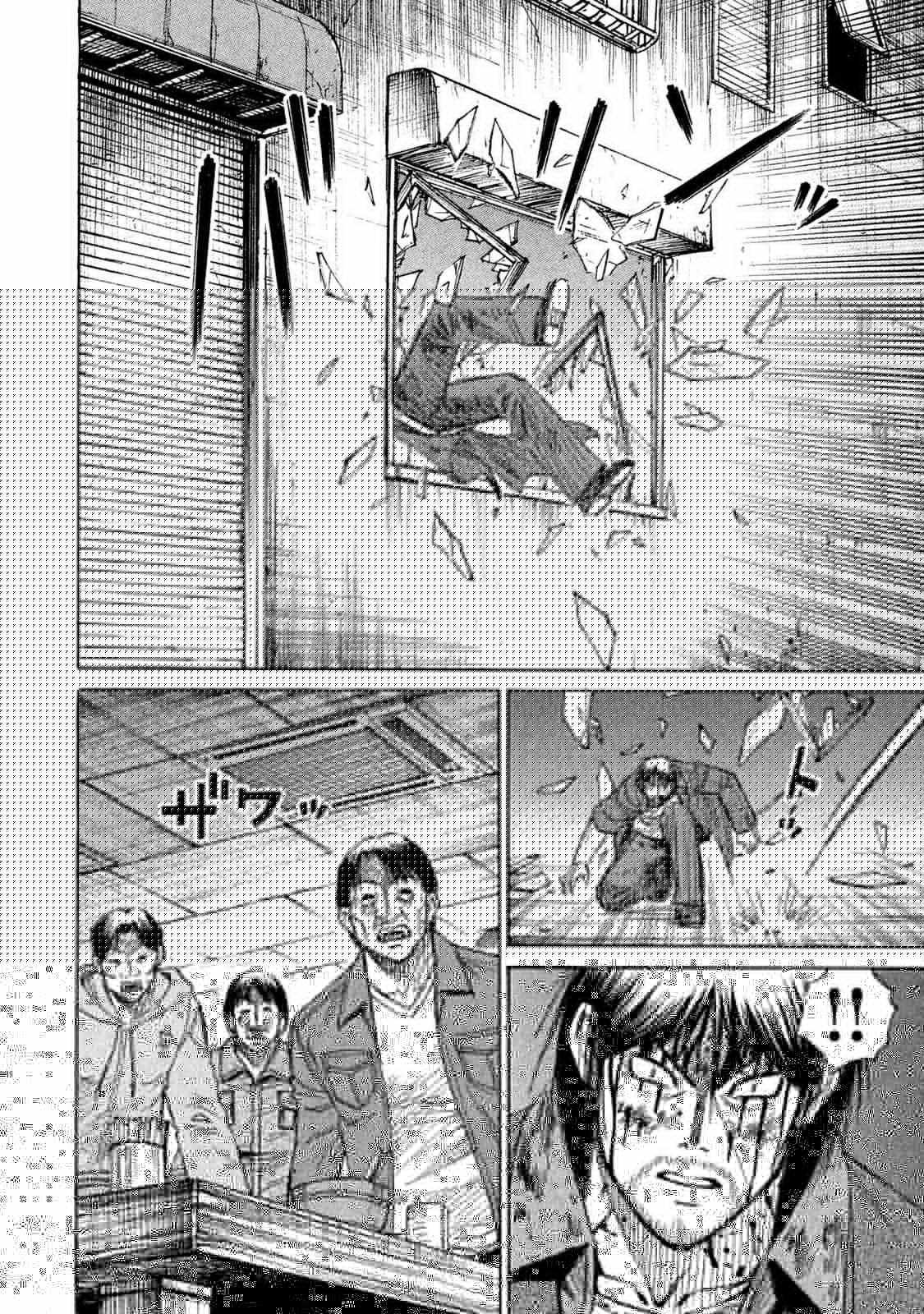 賭博堕天録カイジ ワン・ポーカー編 第396話 - 13